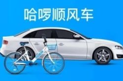 [2分钟教程]秦皇岛工厂咨询电话_哔哩哔哩-3